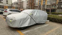 京飯碗榮威350車衣全車罩10-15款汽車防曬罩遮陽隔熱防雨防冰雹車套外罩 升級加厚耐撕牛津布防雪霜凍車罩 榮威350車衣防塵車子保護(hù)罩 曬單實(shí)拍圖