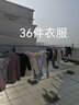 老胡同304不銹鋼晾衣鏈鏈條曬衣繩鐵鏈子鎖鏈陽臺戶外防雨水防生銹防風(fēng) 【定制 10米晾衣鏈+2個彈扣】 曬單實拍圖