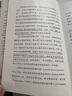 【正版包郵】投訴是禮物 如何贏得客戶的滿意和忠誠 賈內(nèi)爾·巴洛 著 中國原子能出版社 新華書店旗艦店圖書書籍 圖書 曬單實(shí)拍圖