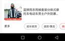 藍(lán)獅雨衣雨褲套裝分體式摩托車電動(dòng)車男士戶外防暴雨騎行雨衣摩旅釣魚 銀綠線條-升級(jí)雙袖口+隱藏式鞋套 L 1件 曬單實(shí)拍圖