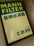 曼牌（MANNFILTER）濾清器套裝適用于 三濾 機油濾+空氣濾+活性炭空調濾芯 別克英朗威朗昂科威新君威新君越昂科拉凱越 曬單實(shí)拍圖