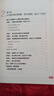 高效PDCA工作術(shù) （日）富田和成 9787540475048 湖南文藝出版社 曬單實拍圖