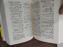 【出版社直營】新潮汕字典 精裝 普通話潮州話對照第2版精裝版 學(xué)講潮汕話潮汕方言學(xué)習(xí)工具書詞典 廣東人民出版社直營 【精裝】新潮汕字典(第2版) 曬單實(shí)拍圖