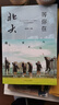 4冊清華北大學(xué)霸筆記等你在清華北大正版我在清華等你北大在等你套裝中考高考學(xué)習竅門(mén)書(shū)清華北大不是夢(mèng)學(xué)習 曬單實(shí)拍圖