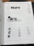 亞洲字體設計中文字體設計書(shū)籍漢字設計與應用素材 創(chuàng  )意藝術(shù)字體設計 中文版平面視覺(jué)設計書(shū)籍品牌海報畫(huà)冊 標志設計工具 曬單實(shí)拍圖
