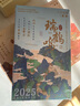 2025年千里江山日歷中國風(fēng)古詩詞詩畫臺歷辦公室桌面擺件創(chuàng)意高考倒計(jì)時(shí)記事本計(jì)劃本單向歷生日禮物定制 瑞鶴鳴 曬單實(shí)拍圖