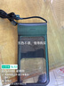 綠聯(lián) 手機防水袋防水套戶(hù)外深水游泳溫泉潛水套觸屏拍照大號外賣(mài)快遞掛繩防水包 通用蘋(píng)果華為小米一加手機 【曜石黑】四重防護/30m深度防水/拍照高清 曬單實(shí)拍圖