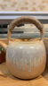 九土藤編提梁煮茶壺可用電陶爐燒水壺復古炭火耐高溫功夫茶具泡茶壺 窯變黃 曬單實(shí)拍圖