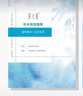 采之汲補(bǔ)水保濕面膜2.0升級(jí)補(bǔ)水干皮敏肌適用5片/盒 清透水潤(rùn)2盒 曬單實(shí)拍圖