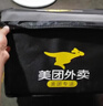 榮匯達(dá)美團(tuán)外賣箱送餐保溫箱騎手配送裝備加厚箱子商用擺攤冷藏加鎖 30L外賣箱+墊板+內(nèi)支架 曬單實(shí)拍圖