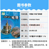 新華書(shū)店八下地理生物 八年級(jí)下冊(cè)地理生物書(shū) 北師大版8八年級(jí)下冊(cè)生物學(xué)中圖版八年級(jí)下冊(cè)地理教材教科書(shū) 八下生物地理課本全套2本 曬單實(shí)拍圖