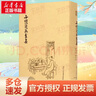 子凱漫畫(huà)全集 曬單實(shí)拍圖