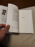 都是我的兒子（阿瑟·米勒作品系列） 曬單實(shí)拍圖