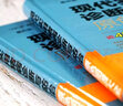 規(guī)?；鷳B(tài)養(yǎng)殖叢書(shū)--肉羊規(guī)?；鷳B(tài)養(yǎng)殖技術(shù)（環(huán)保規(guī)模高效益養(yǎng)肉羊致富） 曬單實(shí)拍圖