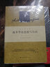 叔本華美學(xué)隨筆 德 叔本華 Arthur Schopenhauer 著(zhù) 韋啟昌 譯 名家經(jīng)典散文集隨筆書(shū)籍網(wǎng)易云熱評 曬單實(shí)拍圖