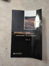 鋼琴調律入門(mén)教程：獻給職業(yè)調律師、學(xué)生以及調律愛(ài)好者（修訂版）鋼琴基礎教程 鋼琴書(shū) 曬單實(shí)拍圖