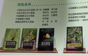 兜鍬花臂：世界200種觀賞甲蟲   好奇心書系     楊瑞 著     重慶大學(xué) 曬單實拍圖