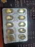 NYO397%omega-3高純度深海魚(yú)油軟膠囊1450mgEPADHA 【3瓶】半年裝三高推薦 曬單實(shí)拍圖