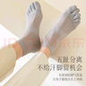 革斤威五指襪子男夏季薄款純棉網(wǎng)眼透氣防臭吸汗抗菌分趾襪男短襪子 7A超薄無(wú)骨短襪五指5雙裝 曬單實(shí)拍圖