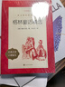 快樂讀書吧三年級 下冊 上冊 (全3冊)伊索寓言 中國古代寓言 安徒生童話+格林童話+稻草人 小學(xué)生讀物三年級課外閱讀書籍書目人民文學(xué)出版社 三年級上冊(全3冊)安徒生童話+格林童話+稻草人 曬單實拍圖