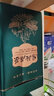 云渡山藤茶恩施正宗野生特級藤茶湖北來鳳富硒龍須藤茶袋裝500g 125gx2禮盒裝250g 曬單實拍圖