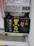 鶴子日本進口京都中粒納豆 鶴子黑納豆 即食拉絲納豆 鶴子黑納豆135g*6盒 曬單實拍圖