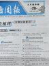 英語(yǔ)周報九年級外研版 帶光盤(pán) 2026年1月起訂 全年訂閱40期 雜志鋪 初中英語(yǔ) 初三英語(yǔ)教輔類(lèi) 曬單實(shí)拍圖