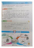 8分鐘小學(xué)生必背古詩詞75+80首+必背文言文(2冊(cè))同步新教材古詩詞75+80小學(xué)生必背小升初文言文小古文100篇學(xué)生必背古詩文208篇 曬單實(shí)拍圖