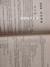 公路路基設(shè)計(jì)手冊(cè)（第三版）（上、下冊(cè)） 曬單實(shí)拍圖