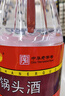 牛欄山二鍋頭白酒泡藥酒大桶酒牛桶整箱裝清香型風(fēng)格 56度 2L 6桶 整箱裝 曬單實拍圖
