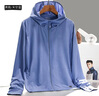 BRELRMON夏季防曬衣女男冰絲涼感連帽開(kāi)衫防紫外線(xiàn)防曬服皮膚風(fēng)衣運動(dòng)外套 2021天空藍-男 2XL 曬單實(shí)拍圖