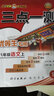 2025秋小學(xué)七彩課堂四年級數(shù)學(xué)上冊 北師大版BSD 小學(xué)數(shù)學(xué)教材全解課本解讀重點難點詳解點撥輔導(dǎo)書KX 曬單實拍圖