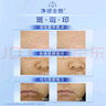 妮維雅【王源同款】630淡斑淡痘印特證美白精華30ml改善暗沉煥亮 曬單實(shí)拍圖
