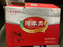 羊小柒寧夏灘羊肉 生鮮新鮮羔羊后腿肉羊肉餡 包子餃子餡火鍋食材清真 新鮮羊肉餡2斤 曬單實拍圖