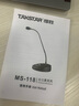 得勝（TAKSTAR） MS-118有線(xiàn)會(huì )議麥克風(fēng)臺式電腦鵝頸會(huì )議話(huà)筒大型會(huì )議室專(zhuān)用設備德勝 MS-118標配 曬單實(shí)拍圖