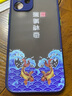 漫畫師 適用iPhone16手機(jī)殼蘋果16plus國潮中國風(fēng)蘋果16Pro max鏡頭全包防摔保護(hù)套直邊液態(tài)硅膠男女新款 蘋果16【開運(yùn)錦鯉-黑色】鏡頭全包 曬單實(shí)拍圖