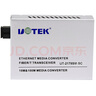 宇泰（utek） UT-2179SM 單模單纖百兆光纖收發(fā)器光電轉換器電一體化雙向轉換RJ45網(wǎng)口轉單模單纖光纖收發(fā)器 UT-2179SM-SC 曬單實(shí)拍圖