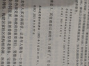 激蕩三十年(中國企業(yè)1978-2008十年典藏版上下)(精)吳曉波作品 一部不容錯過近現(xiàn)代中國商業(yè) 曬單實(shí)拍圖