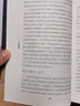 牛津通識讀本：大眾經(jīng)濟學（新版） 曬單實拍圖
