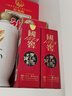 國窖1573有機小酒版 52度50ml 濃香型白酒 品鑒自飲 2瓶 曬單實(shí)拍圖