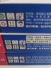 格之格標(biāo)簽機(jī)色帶標(biāo)簽紙 適用錦宮SR3900C 530C 550C愛(ài)普生LW300 400等打印機(jī)色帶藍(lán)底黑字12mm 曬單實(shí)拍圖