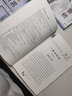 【新華正版】清華附小推薦五年級必讀課外書 六年級課外閱讀必讀 可選： 【橋下一家人 納塔莉 新蕾出版社】 曬單實拍圖