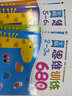 幼兒園推薦 全腦思維邏輯訓練書(shū) 2–3一4-5-6兩三四歲寶寶兒童益智書(shū)籍 大班中班小班專(zhuān)注力智力開(kāi)發(fā)迷宮連線(xiàn)數學(xué)啟蒙早教認知繪本 【2-6歲全套】全腦思維訓練680題 曬單實(shí)拍圖