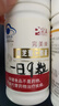 完美牌靈芝薏仁膠囊增強(qiáng)免疫力0.4g*126/瓶 曬單實(shí)拍圖