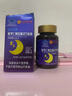 同仁堂酸棗仁刺五加靈芝膠囊退黑素安瓶睡眠片官方正品改善助睡眠 酸棗仁膠囊5瓶裝【夜夜好眠】 曬單實(shí)拍圖