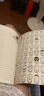 秘密花園涂繪學院叢書：我的涂繪日記（男孩版） 曬單實拍圖