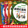 圖畫捉迷藏隱藏的圖畫找東西找一找的圖畫書兒童高難度成語(yǔ)視覺大發(fā)現(xiàn)專注力找不同圖書思維邏輯訓(xùn)練書極限視覺挑戰(zhàn)書籍3-6-7-10歲以上 【4本336頁(yè)】成語(yǔ)大發(fā)現(xiàn)-專注力找不同 曬單實(shí)拍圖