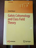 【3-4周達】伽羅瓦上同調與類(lèi)域論 Galois Cohomology and Class Field Theory 曬單實(shí)拍圖