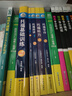 新東方 GRE寫作大講堂 高分方法&題庫(kù)精講 GRE作文精講精練寫作語(yǔ)料方法積累 曬單實(shí)拍圖
