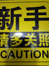 CHETAITAI新手上路實(shí)習(xí)期磁性車貼夜光反光創(chuàng)意男女司機(jī)駕駛個(gè)性請多關(guān)照貼 【磁吸強(qiáng)反光】新手 16×16cm 曬單實(shí)拍圖